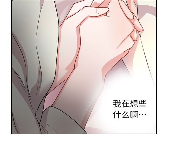 露西亚-攻略公爵计划韩漫全集-第33话 你喜欢喝酒吗？无删减无遮挡章节图片 