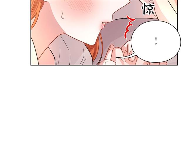 露西亚-攻略公爵计划韩漫全集-第33话 你喜欢喝酒吗？无删减无遮挡章节图片 