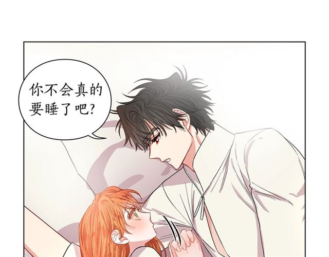 露西亚-攻略公爵计划韩漫全集-第33话 你喜欢喝酒吗？无删减无遮挡章节图片 