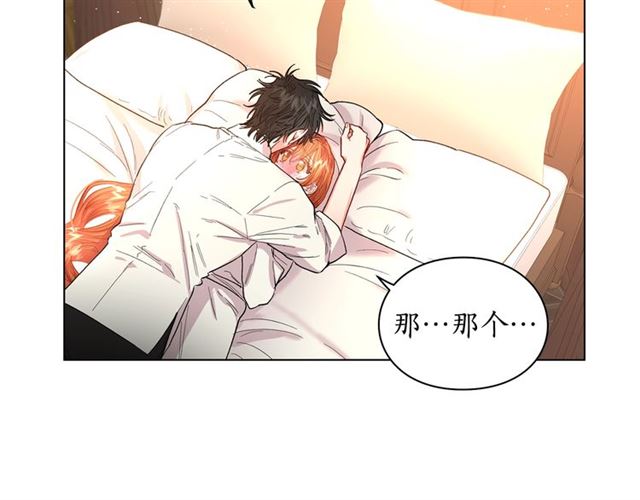 露西亚-攻略公爵计划韩漫全集-第33话 你喜欢喝酒吗？无删减无遮挡章节图片 