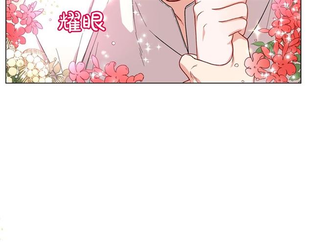 露西亚-攻略公爵计划韩漫全集-第33话 你喜欢喝酒吗？无删减无遮挡章节图片 