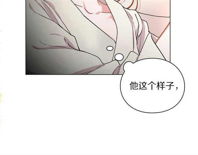 露西亚-攻略公爵计划韩漫全集-第33话 你喜欢喝酒吗？无删减无遮挡章节图片 