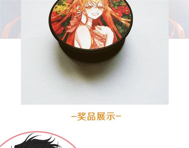 露西亚-攻略公爵计划韩漫全集-第33话 你喜欢喝酒吗？无删减无遮挡章节图片 