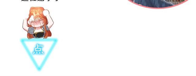 露西亚-攻略公爵计划韩漫全集-第33话 你喜欢喝酒吗？无删减无遮挡章节图片 