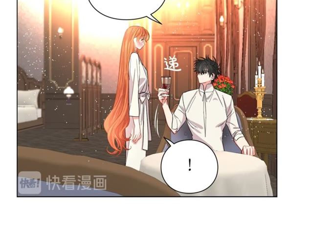 露西亚-攻略公爵计划韩漫全集-第33话 你喜欢喝酒吗？无删减无遮挡章节图片 