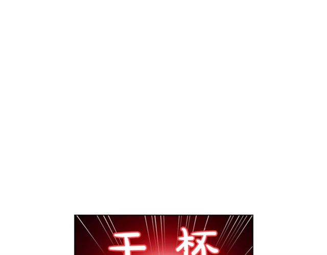 露西亚-攻略公爵计划韩漫全集-第33话 你喜欢喝酒吗？无删减无遮挡章节图片 