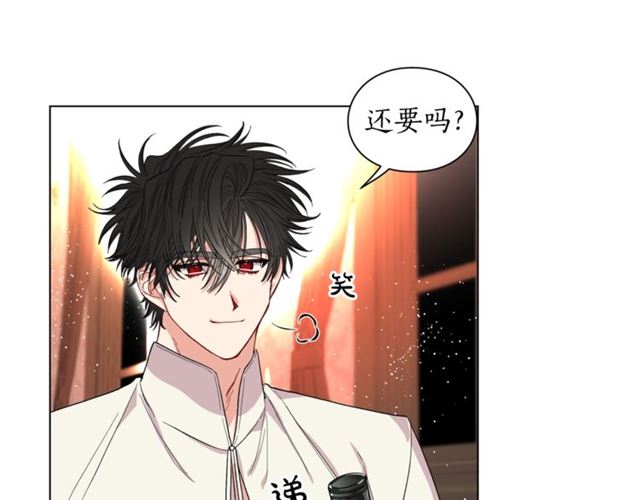 露西亚-攻略公爵计划韩漫全集-第33话 你喜欢喝酒吗？无删减无遮挡章节图片 