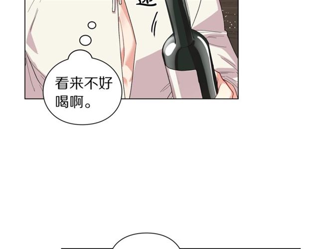 露西亚-攻略公爵计划韩漫全集-第33话 你喜欢喝酒吗？无删减无遮挡章节图片 