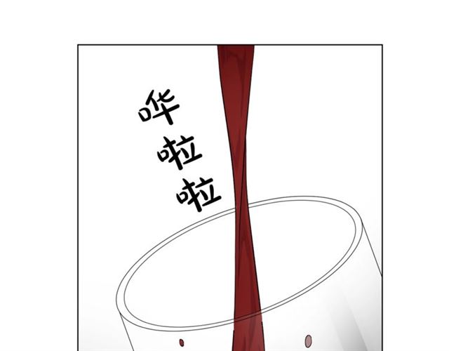 露西亚-攻略公爵计划韩漫全集-第33话 你喜欢喝酒吗？无删减无遮挡章节图片 