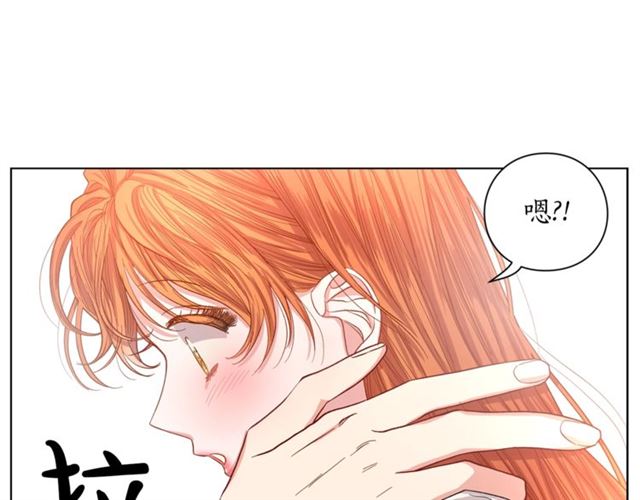 露西亚-攻略公爵计划韩漫全集-第33话 你喜欢喝酒吗？无删减无遮挡章节图片 
