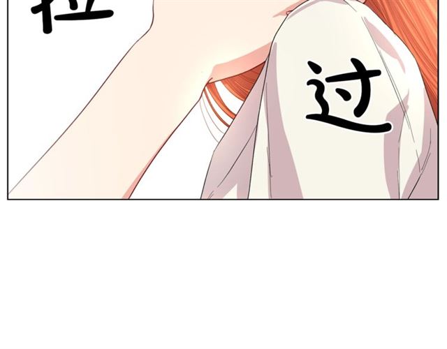 露西亚-攻略公爵计划韩漫全集-第33话 你喜欢喝酒吗？无删减无遮挡章节图片 