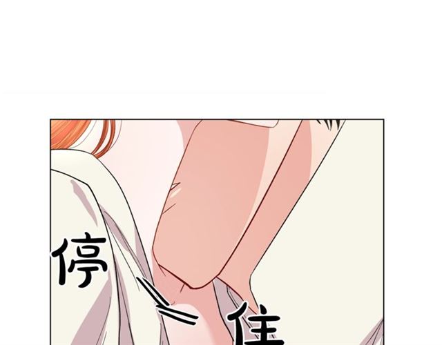 露西亚-攻略公爵计划韩漫全集-第33话 你喜欢喝酒吗？无删减无遮挡章节图片 
