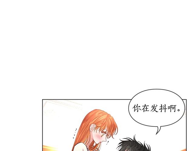 露西亚-攻略公爵计划韩漫全集-第33话 你喜欢喝酒吗？无删减无遮挡章节图片 
