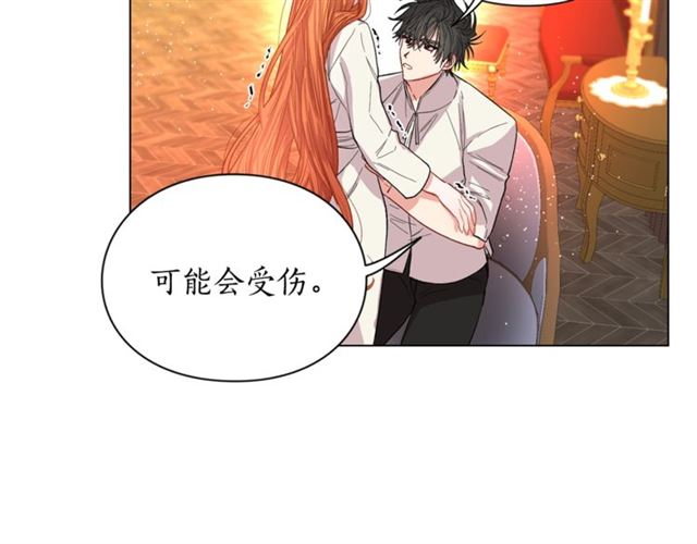 露西亚-攻略公爵计划韩漫全集-第33话 你喜欢喝酒吗？无删减无遮挡章节图片 