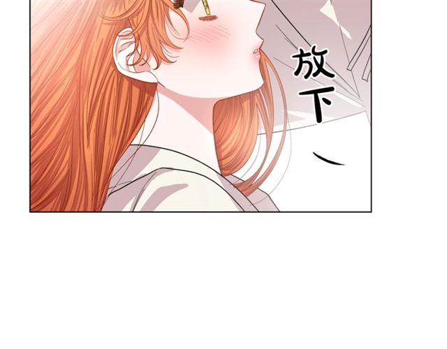 露西亚-攻略公爵计划韩漫全集-第33话 你喜欢喝酒吗？无删减无遮挡章节图片 