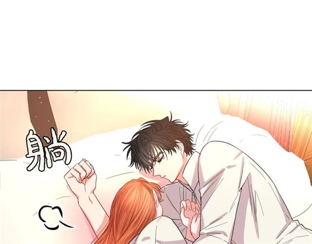 露西亚-攻略公爵计划韩漫全集-第33话 你喜欢喝酒吗？无删减无遮挡章节图片 