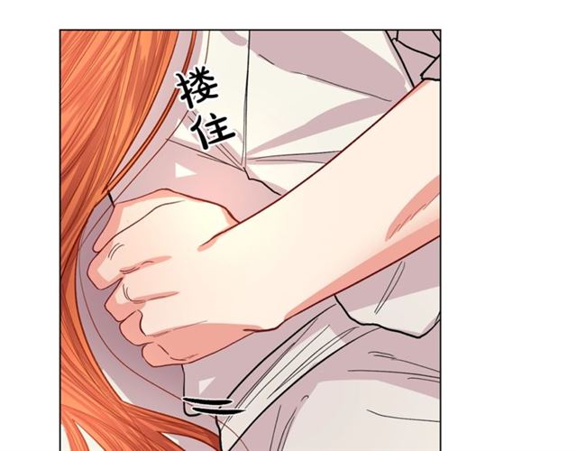 露西亚-攻略公爵计划韩漫全集-第33话 你喜欢喝酒吗？无删减无遮挡章节图片 