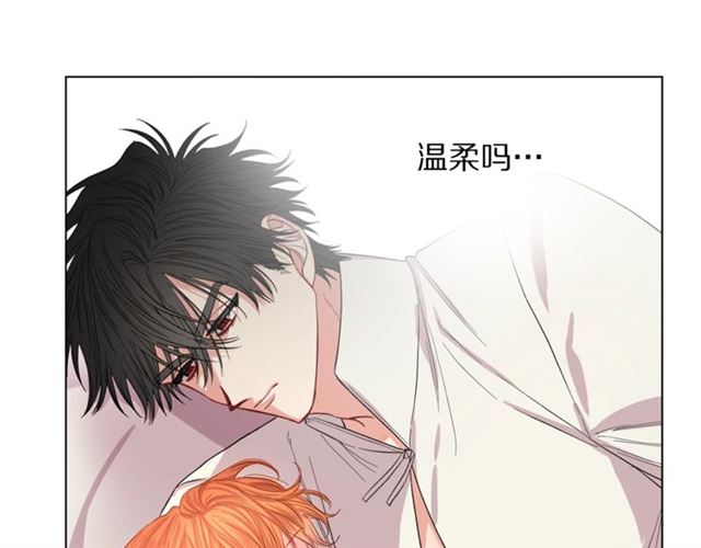露西亚-攻略公爵计划韩漫全集-第33话 你喜欢喝酒吗？无删减无遮挡章节图片 