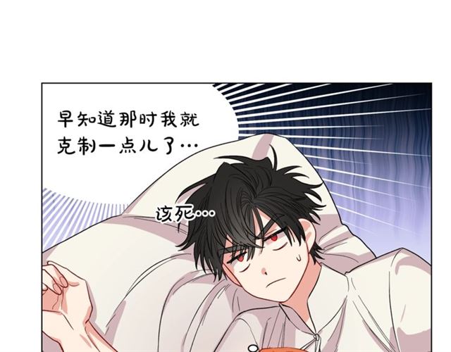 露西亚-攻略公爵计划韩漫全集-第33话 你喜欢喝酒吗？无删减无遮挡章节图片 