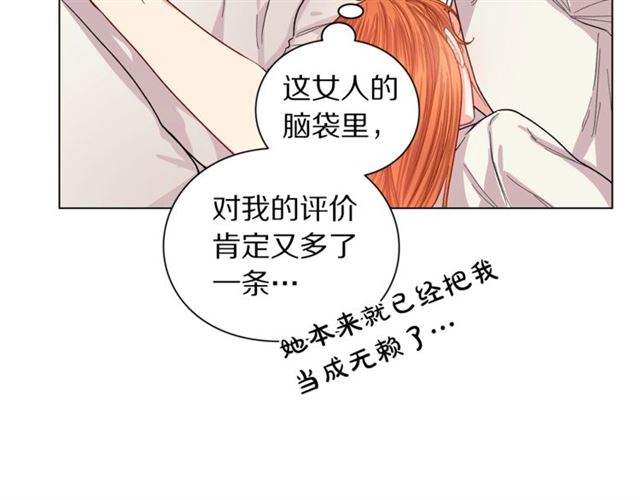 露西亚-攻略公爵计划韩漫全集-第33话 你喜欢喝酒吗？无删减无遮挡章节图片 