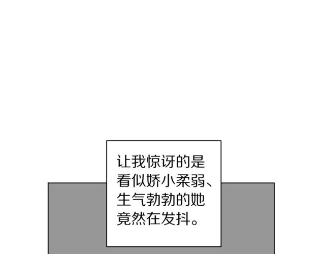 露西亚-攻略公爵计划韩漫全集-第33话 你喜欢喝酒吗？无删减无遮挡章节图片 