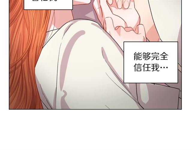 露西亚-攻略公爵计划韩漫全集-第33话 你喜欢喝酒吗？无删减无遮挡章节图片 