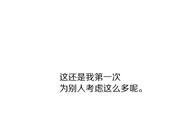 露西亚-攻略公爵计划韩漫全集-第33话 你喜欢喝酒吗？无删减无遮挡章节图片 