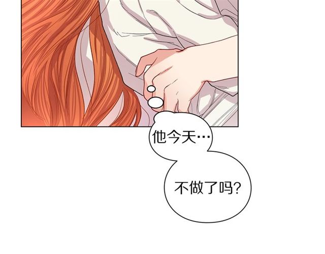 露西亚-攻略公爵计划韩漫全集-第33话 你喜欢喝酒吗？无删减无遮挡章节图片 