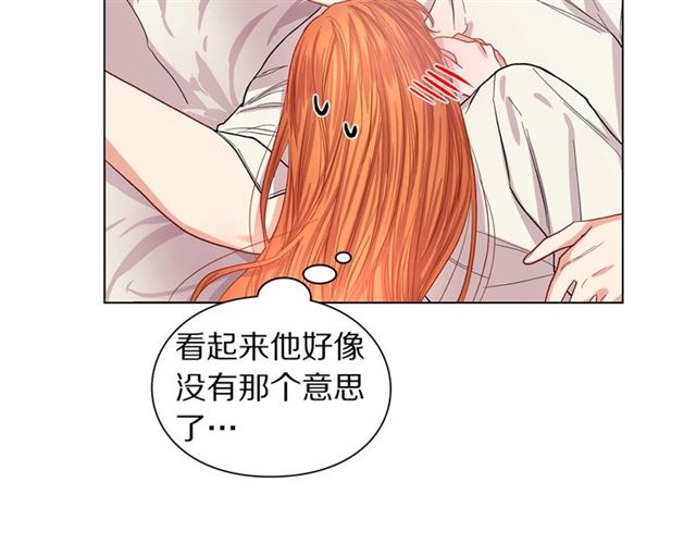 露西亚-攻略公爵计划韩漫全集-第33话 你喜欢喝酒吗？无删减无遮挡章节图片 