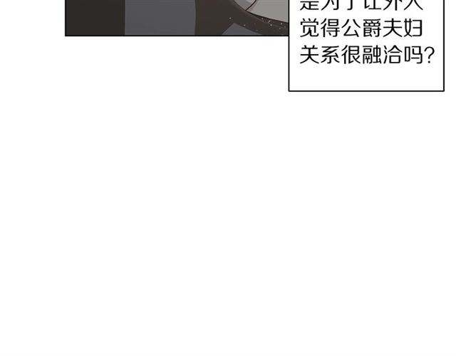 露西亚-攻略公爵计划韩漫全集-第33话 你喜欢喝酒吗？无删减无遮挡章节图片 