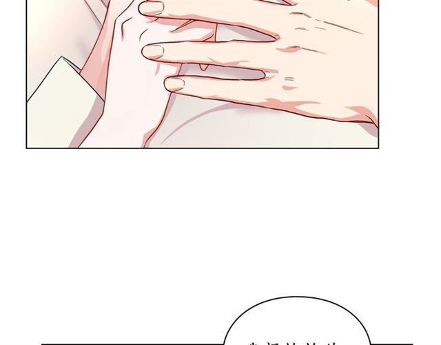 露西亚-攻略公爵计划韩漫全集-第34话 再试一次吧无删减无遮挡章节图片 