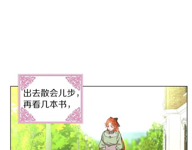 露西亚-攻略公爵计划韩漫全集-第34话 再试一次吧无删减无遮挡章节图片 