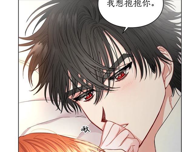 露西亚-攻略公爵计划韩漫全集-第34话 再试一次吧无删减无遮挡章节图片 