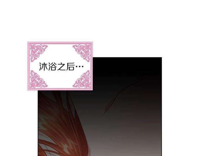 露西亚-攻略公爵计划韩漫全集-第34话 再试一次吧无删减无遮挡章节图片 