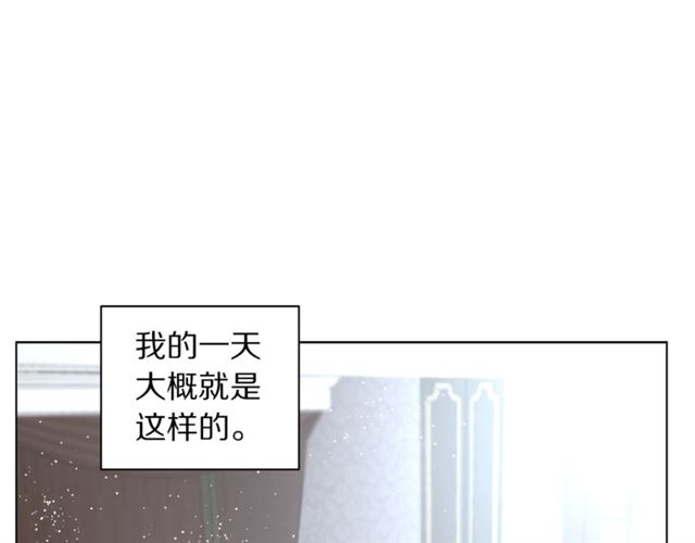 露西亚-攻略公爵计划韩漫全集-第34话 再试一次吧无删减无遮挡章节图片 