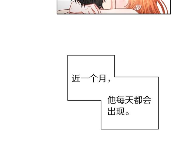露西亚-攻略公爵计划韩漫全集-第34话 再试一次吧无删减无遮挡章节图片 