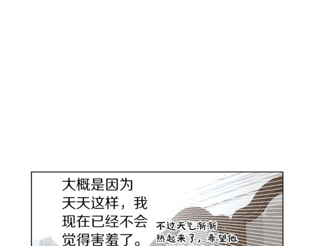 露西亚-攻略公爵计划韩漫全集-第34话 再试一次吧无删减无遮挡章节图片 