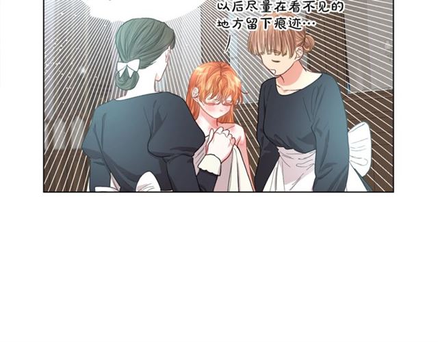 露西亚-攻略公爵计划韩漫全集-第34话 再试一次吧无删减无遮挡章节图片 