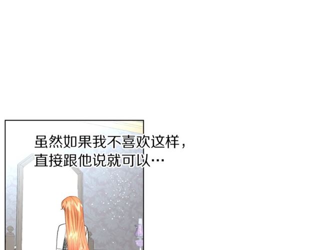 露西亚-攻略公爵计划韩漫全集-第34话 再试一次吧无删减无遮挡章节图片 