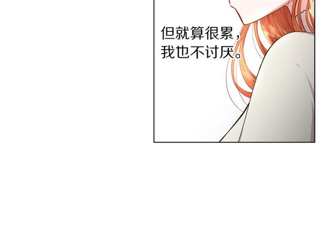 露西亚-攻略公爵计划韩漫全集-第34话 再试一次吧无删减无遮挡章节图片 