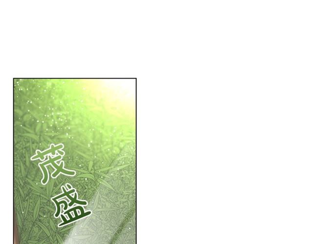露西亚-攻略公爵计划韩漫全集-第34话 再试一次吧无删减无遮挡章节图片 