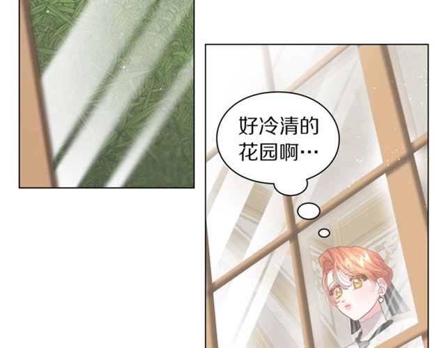 露西亚-攻略公爵计划韩漫全集-第34话 再试一次吧无删减无遮挡章节图片 