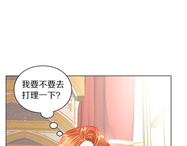 露西亚-攻略公爵计划韩漫全集-第34话 再试一次吧无删减无遮挡章节图片 
