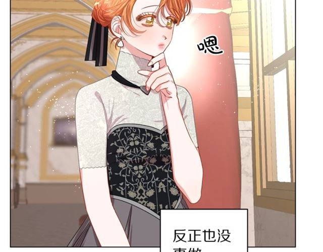 露西亚-攻略公爵计划韩漫全集-第34话 再试一次吧无删减无遮挡章节图片 