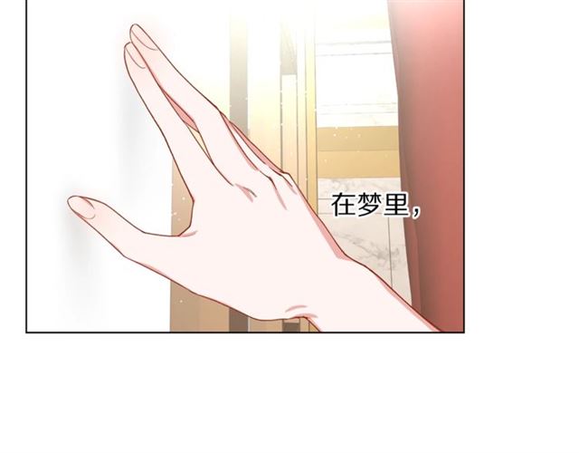 露西亚-攻略公爵计划韩漫全集-第34话 再试一次吧无删减无遮挡章节图片 