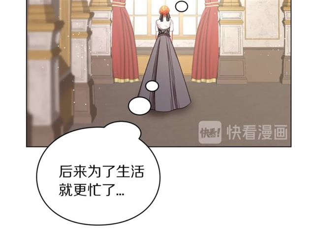 露西亚-攻略公爵计划韩漫全集-第34话 再试一次吧无删减无遮挡章节图片 