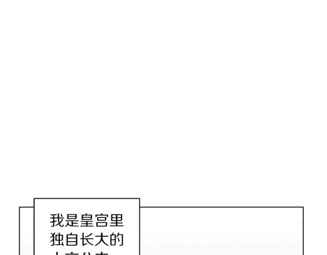 露西亚-攻略公爵计划韩漫全集-第34话 再试一次吧无删减无遮挡章节图片 