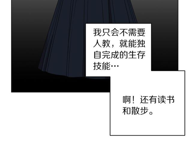 露西亚-攻略公爵计划韩漫全集-第34话 再试一次吧无删减无遮挡章节图片 