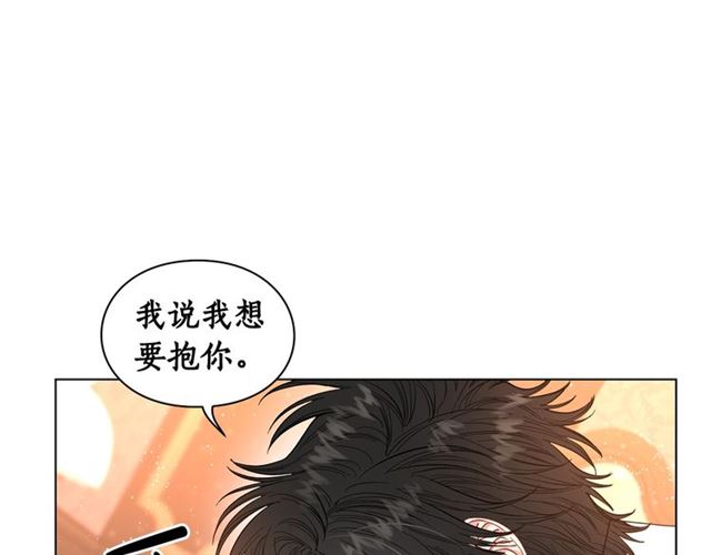 露西亚-攻略公爵计划韩漫全集-第34话 再试一次吧无删减无遮挡章节图片 