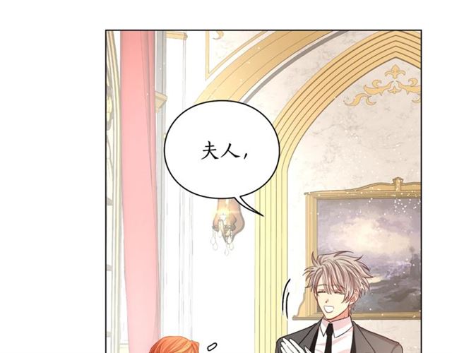 露西亚-攻略公爵计划韩漫全集-第34话 再试一次吧无删减无遮挡章节图片 